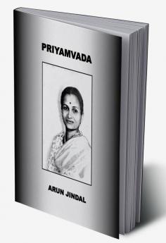 PRIYAMVADA