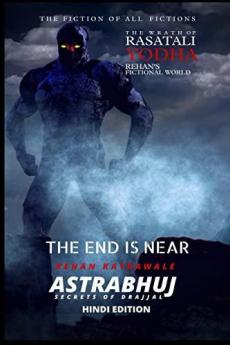 Astrabhuj