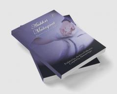 Aakhri Mulaqaat / आखरी मुलाक़ात