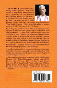 Glimpses of the Sama Veda