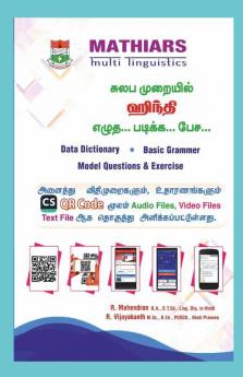 Hindi Read ... Write... Speak ... In Easy Way / சுலப முறையில் ஹிந்தி எழுத... படிக்க... பேச... : Includes Tamil English And Hindi