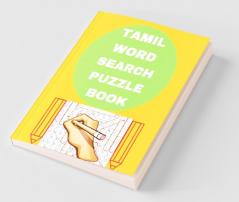 Tamil Word Search Puzzle Book / ????? ???????? ????? ?????? ????????