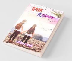 Ishq A Dairy / इश्क़ ए डायरी: Ishq A Dairy