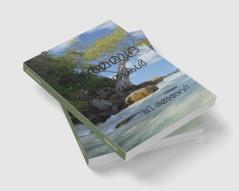 AATHMAMUDRA / ആത്മമുദ്ര : KAVITHAKAL