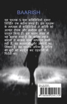 Baarish / बारिश : Baarish
