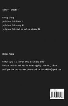 Samay _ Chapter 1 / समय - भाग 1