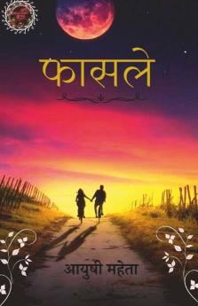 Faasle / फासले