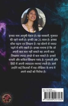 Faasle / फासले