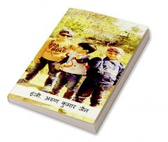 Lori Thitholi / लोरी ठिठोली