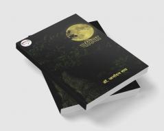 Pariva / परिवा