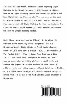 Social Media Marketing / সোশ্যাল মিডিয়া মার্কেটিং : A Guideline For Beginners