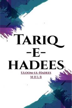 Tariq-e-Hadees : Uloom-ul-Hadees