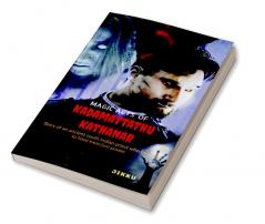 MAGIC ACTS OF Kadamattathu Kathanar: The  south Indian priest who was believed to have magical powers.