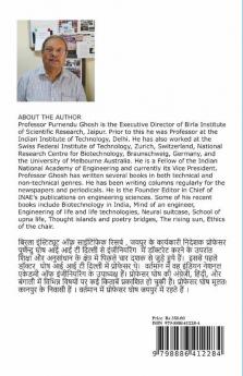 Apna Utsav