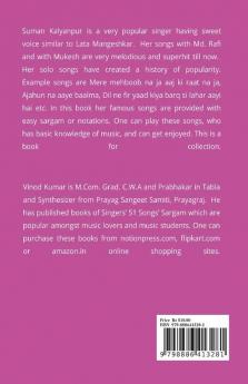 Suman Kalyanpur 51 Songs' Sargam