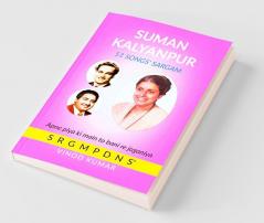 Suman Kalyanpur 51 Songs' Sargam