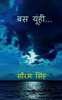 Bas yunhi... / बस यूंही...