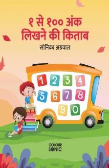 1 To 100 Hindi Numbers Writing Book / १ से १०० अंक लिखने की किताब : Fun Filled Activities And Games For Children And Toddlers Ages 2-5 | Hindi Numbers 1-100 Tracing And Writing With Big Fonts And ...