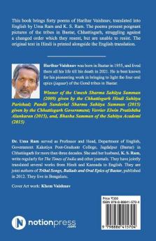 Selected Poems: Harihar Vaishnav