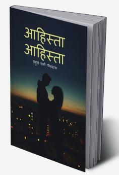 Ahista Ahista / आहिस्ता आहिस्ता