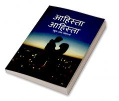 Ahista Ahista / आहिस्ता आहिस्ता