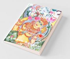 Smile With The Gods: Tales From Thiruvallikeni