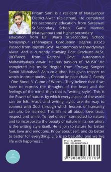 Mere Ehsaas Ke Alfaaz / मेरे एहसास के अल्फाज़