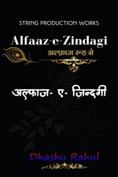 Alfaaz- E- Zindagi