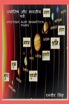 Jyotish aur Bharateey Parv / ज्योतिष और भारतीय पर्व : Astrology and Indian Festival