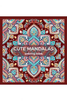 Cute mandalas coloring book / प्यारा मंडल रंग पुस्तिका: Cute mandala coloring book: relaxing adult coloring book with amazing flower mandala designs intermediate - advanced level. Volume 1.
