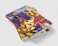 KOBI TORKO / কবিতর্ক