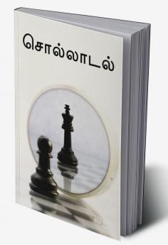Solladal