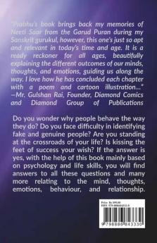 Wow! What A Man Is Alas!!: Learn Game-Changing Psychological Hacks To Win Battles Inside And Outside The Mind