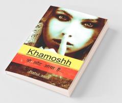 Khamosh... Wo Laut Aaya Hai / खामोश... वो लौट आया हैं