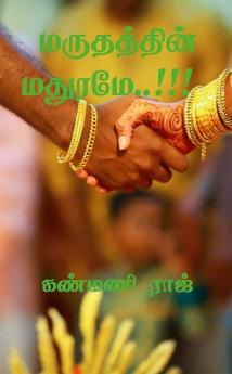 Maruthathin Maruthame..!!!