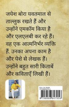 Lafz / लफ्ज़