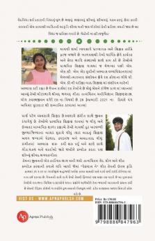 Tara Sawal Ane Mara Jawab