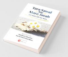 Tara Sawal Ane Mara Jawab