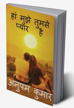 HA MUJHE TUMSE PYAAR HAI / हां मुझे तुमसे प्यार है : HA MUJHE TUMSE PYAAR HAI