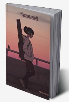 Firaktaari / फिराकतारी
