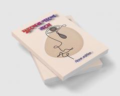 Dukkher Pashe Bose / দুঃখের পাশে বসে