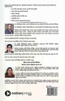 Indian Diets in Kidney Diseases