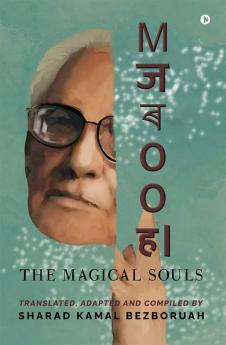 Maj-rooh : The Magical Souls