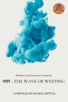 LAHAR / लहर : THE WAVE OF WRITING