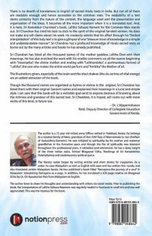 Lalitha Sahasra Namam For Common Man