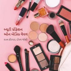 Beauty Profession on Basic Level (BW)