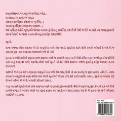Beauty Profession on Basic Level (BW)