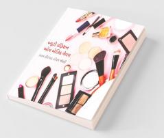 Beauty Profession on Basic Level (BW)