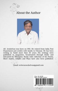 Human Life: Articles For Welfare Of Mankind