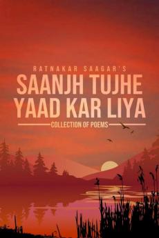 Saanjh Tujhe Yaad Kar Liya Hai Bhaag: ek / साँझ तुझे याद कर लिया है भाग: एक